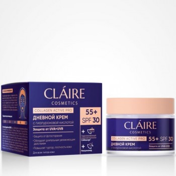 Дневной крем Claire Collagen Active Pro SPF 30 (55+) — глубокий лифтинг, купить в ЛНР оптом